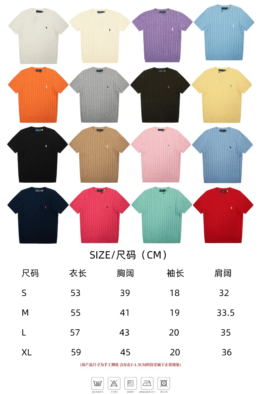 Size chart【DS222#】 P154